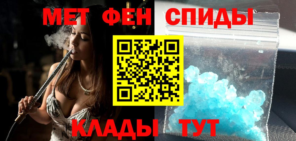 АМФЕТАМИН VHQ Ростов Великий