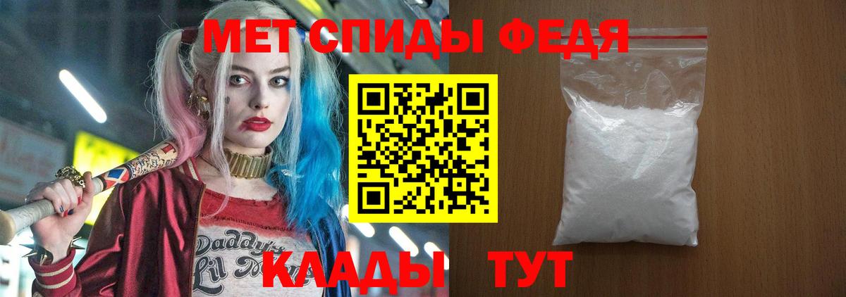 Амфетамин  АМФ  Ростов Великий  Вход с VPN  Амфетамин VHQ 