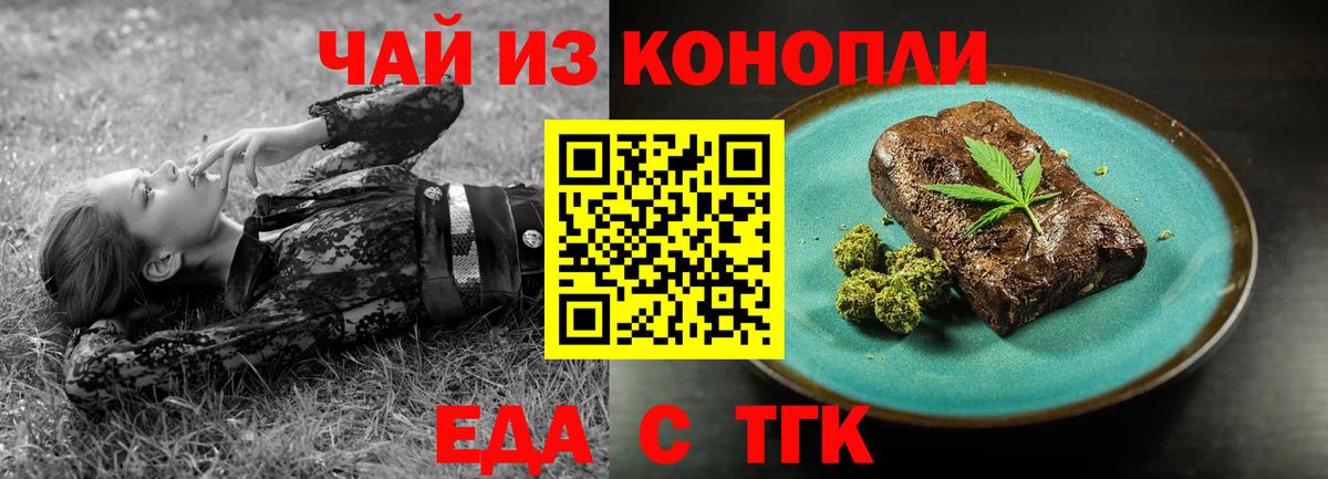 Конопля  КОКАИН  ЭКСТАЗИ  Ростов Великий  A PVP СК кристаллы  Вход с VPN  Меф МЯУ МЯУ   ГАШ 