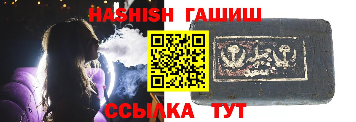 Гашиш индика сатива Ростов Великий