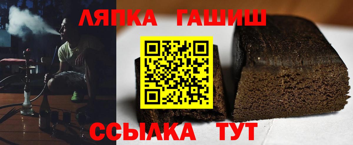 Ростов Великий  Гашиш 40% ТГК  хочу   ГАШ  Вход с VPN  Гашиш Изолятор 