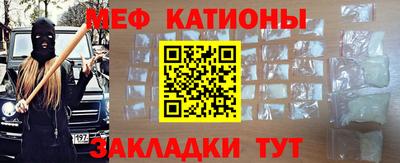бутират Малоярославец