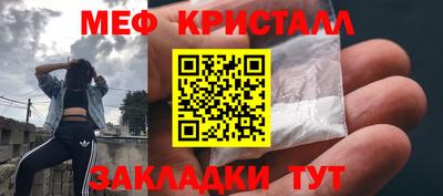 бутират Малоярославец