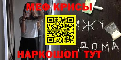 гашишное масло Мариинск