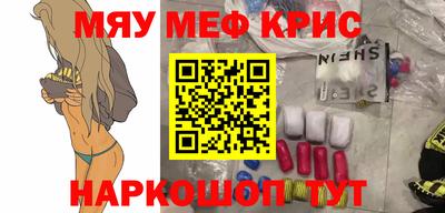 MDMA Premium VHQ Малгобек