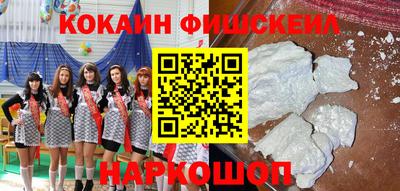 гашишное масло Мариинск