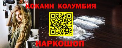 гашишное масло Мариинск