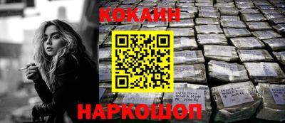 бутират Малоярославец