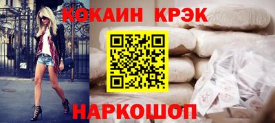 гашишное масло Можайск