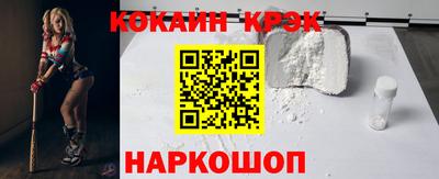 гашишное масло Мариинск