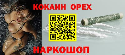 бутират Малоярославец