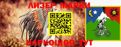 гашишное масло Мариинск