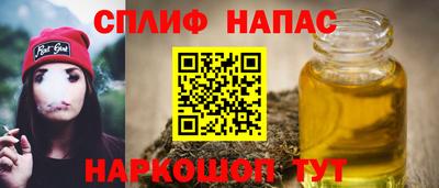 гашишное масло Мариинск