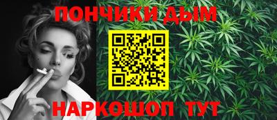 гашишное масло Мариинск