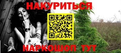 бутират Малоярославец
