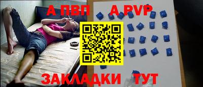 гашишное масло Мариинск