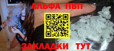 бутират Малоярославец