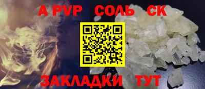 бутират Малоярославец
