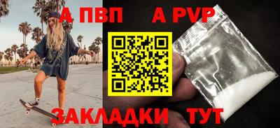 гашишное масло Мариинск