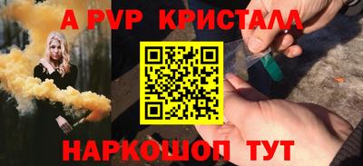 гашишное масло Мариинск