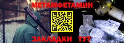 гашишное масло Мариинск