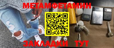 бутират Малоярославец