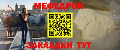 бутират Малоярославец
