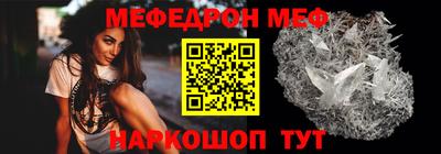 гашишное масло Мариинск