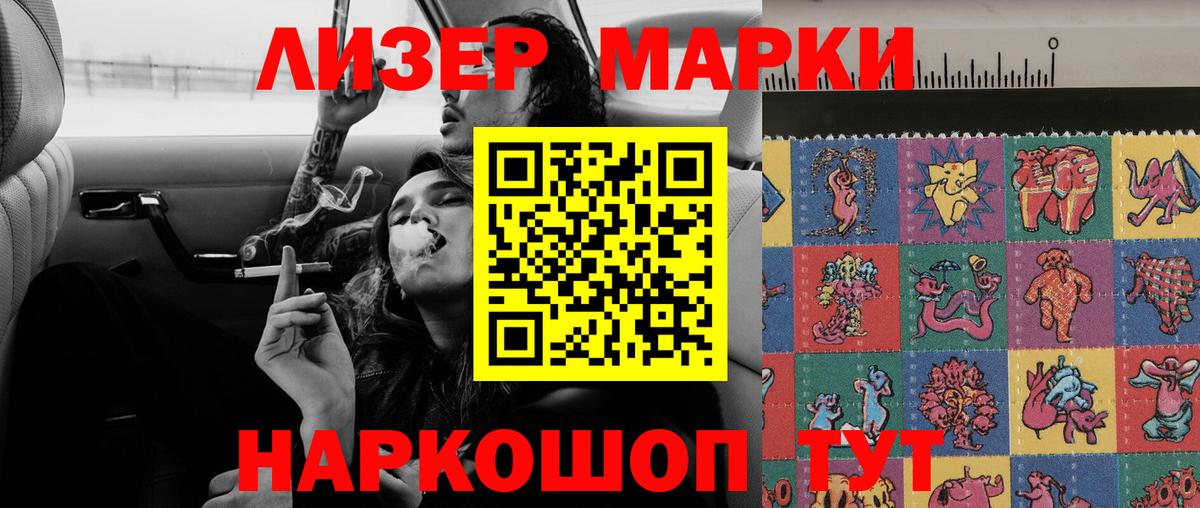 Лсд 25 экстази кислота Ростов Великий