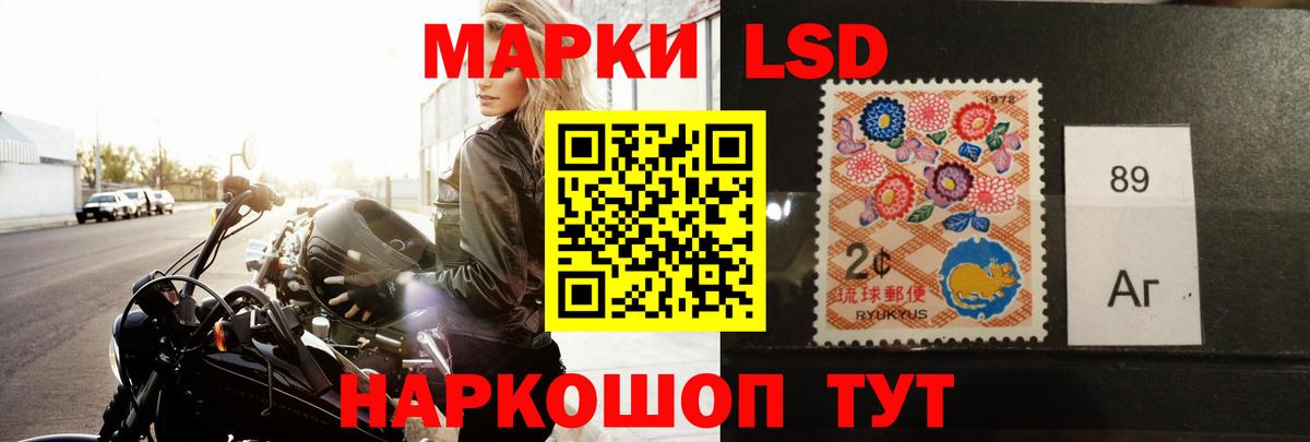 ЛСД экстази ecstasy  Лсд 25 экстази кислота  Вход с VPN  LSD-25 экстази  Ростов Великий 