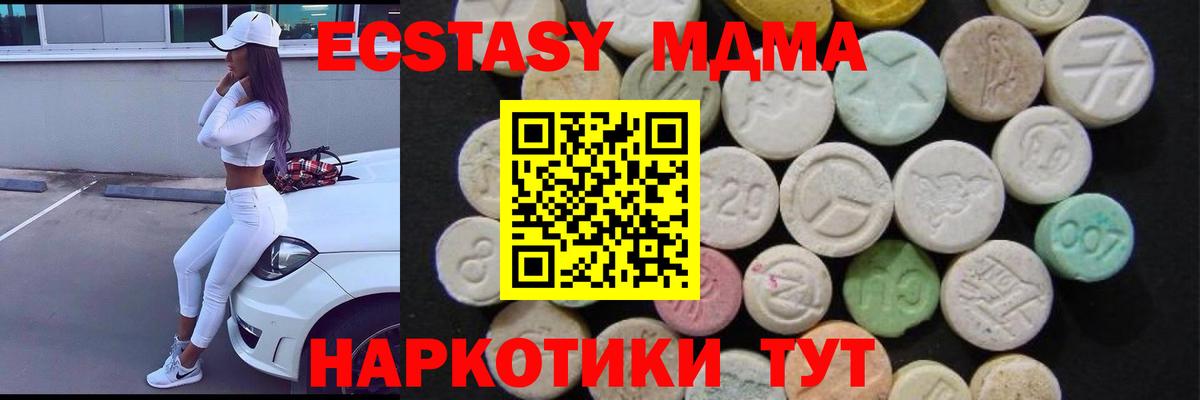 MDMA молли  Вход с VPN  Ростов Великий  MDMA crystal 