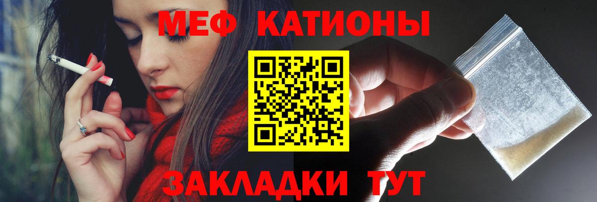 Меф Ростов Великий