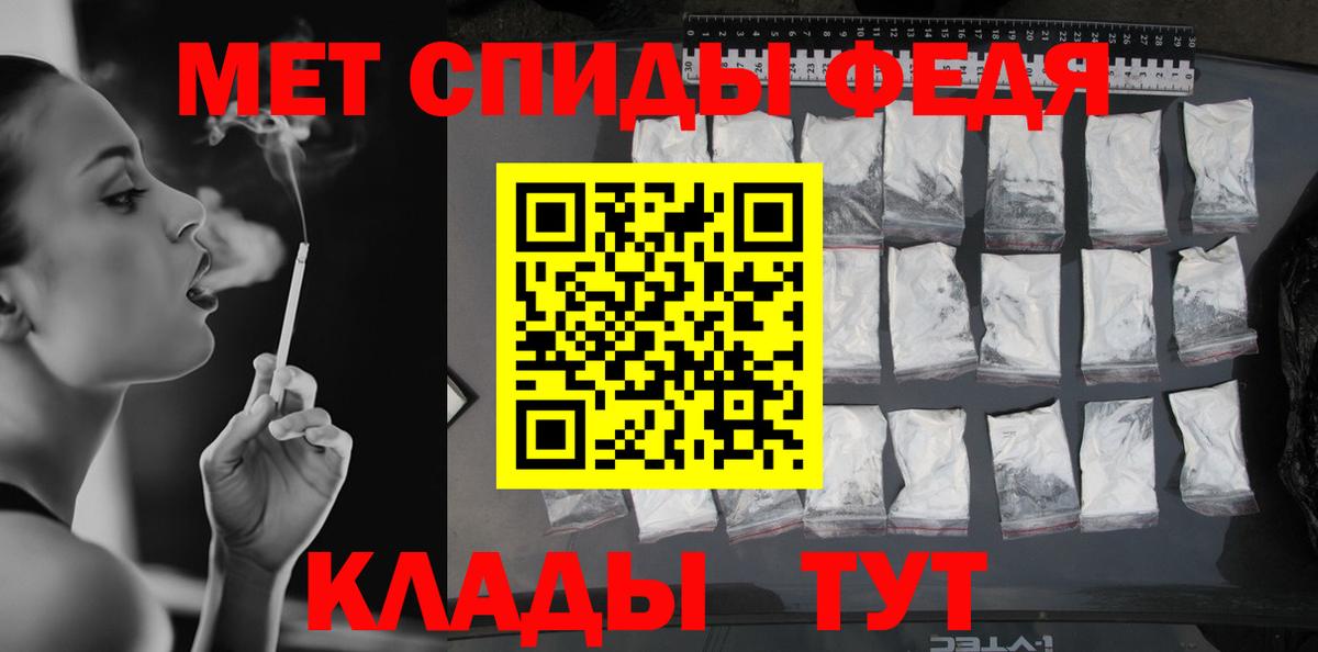 Первитин пудра  Вход с VPN  Первитин пудра  Ростов Великий 