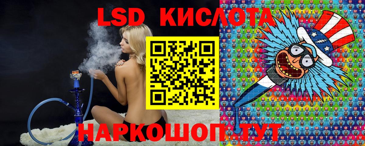 Марки NBOMe 1,8мг Ростов Великий