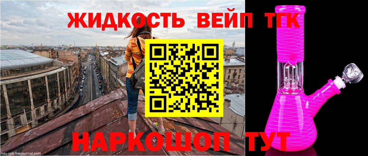 Ростов Великий  ТГК гашишное масло  Вход с VPN 