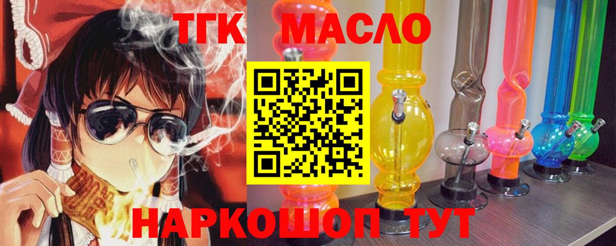 Дистиллят ТГК Wax Ростов Великий